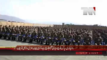 Rawalpindi- COAS General Raheel Sharif inaugrated Shahid Afridi Sports Complex