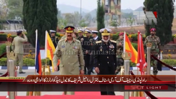 Rawalpindi- COAS Reached Navel Headquarters