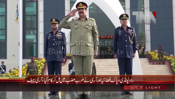 Rawalpindi- General Raheel Sharif pays farewell visit to Air Headquarters