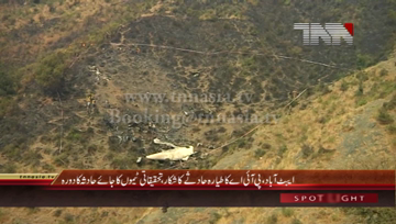 Abbotabad- PIA Plane Crash,Investigation In Process