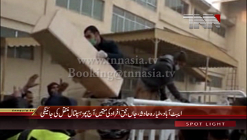 Abbtoabad- PIA Plane Crash, Bodies Shift in PIMS Hospital