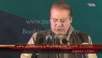 Chashma- PM Nawaz Sharif addresses to Chashma Power Plant Inauguration Ceremony