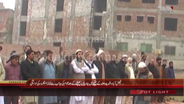 Faisalabad- Pray for Rain