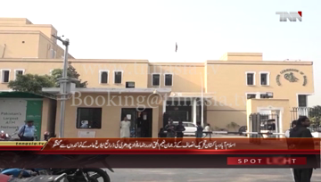 Islamabad- PTI Naeem-ul-Haq , Fawad Chaudhry Media Talk