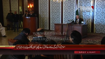 Islamabad- Adviser PM on Foreign Affairs Sartaj Aziz Press Conference