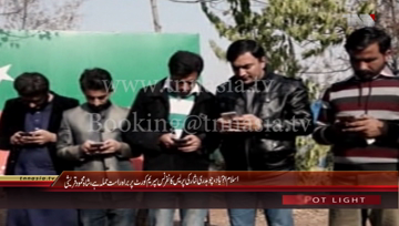 Islamabad- Vice Chairman PTI Shah Mehmood Quershi Media Talk
