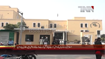 Islamabad- PML(N) MNA Talal Chaudhry Media Talk