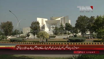 Islamabad- Ameer JIP Senator Siraj ul Haq Media Talk