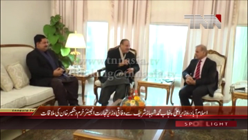 Islamabad- CM Punjab Shahbaz Sharif meets PML(N) Islamabad Leaders