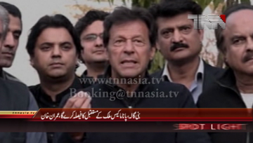 Islamabad- Chairman PTI Imran Khan Press Conference