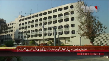 Islamabad- Foreign Office's Weekly Press Briefing