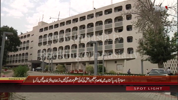 Islamabad- Foreign Office's Weekly Press Briefing 