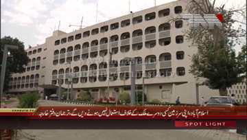 Islamabad- Foreign Office's Weekly Press Briefing