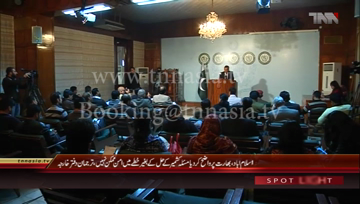 Islamabad- Foreign Office's Weekly Press Briefing 