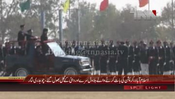 Islamabad- Interior Minister Chaudhry Nisar Ali Khan addresses to Passing Out Parade