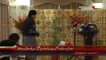 Islamabad- Nisar to challenge SC report on Quetta carnage