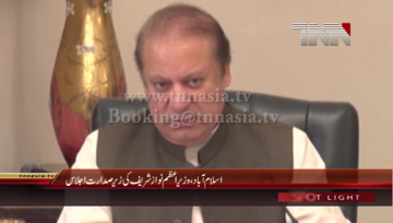Islamabad- PM Nawaz Sharif chairs Meeting