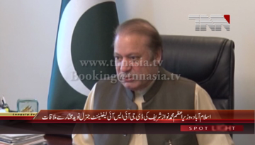Islamabad- PM Nawaz Sharif meets DG ISI Lt. General Naveed Mukhtar