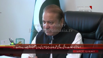 Islamabad- PM Nawaz Sharif meets Sartaj Aziz