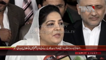 Islamabad- PML(N) Leaders Anusha Rahman,Talal Chaudhry Media talk