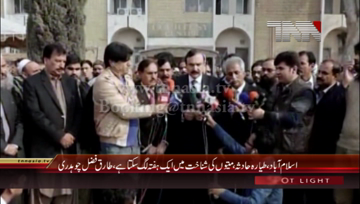 Islamabad- PML(N) MNA Tariq Fazal Chaudhry Media Talk