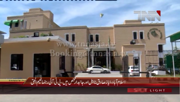 Islamabad- PTI Leader Naeem ul Haq Media Talk