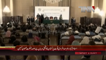 Islamabad- President Mamnoon Hussain addresses