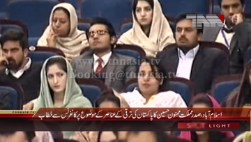Islamabad- President Mamnoon Hussain addresses to Conference