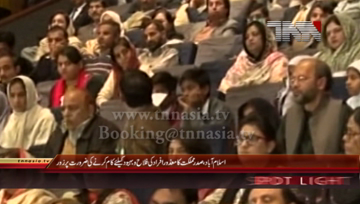 Islamabad- President Mamnoon Hussain addresses to International disable Day Ceremony 