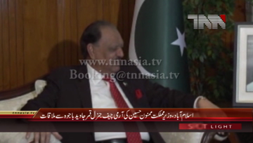 Islamabad- President Mamnoon Hussain meets COAS General Qamar Javed Bajwa