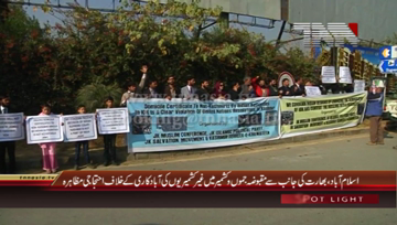 Islamabad- Protest against India