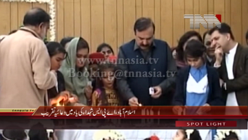 Islamabad- Second anniversary of APS attack, Memorial Ceremony