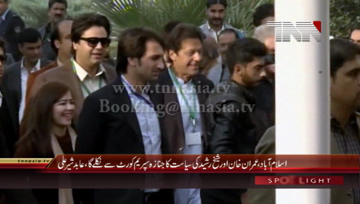 Islamabad- State Minister Abid Shair Ali Media Talk