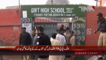 Jhang- Polling underway in Jhang by-election