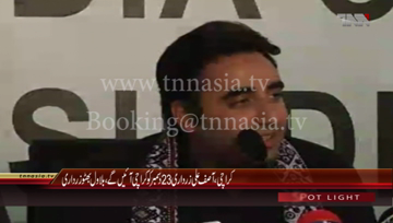 Karachi- Chairman PPP Bilawal Bhutto Zardari Press Conference