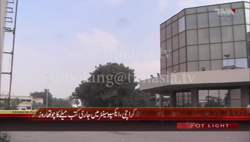 Karachi- 12th Karachi International book Fair 4th day