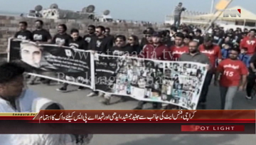 Karachi- Civil Society pay tribute to APS Martyrs, Organizes Walk