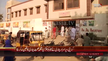 Karachi- Chikungunya virus Cases report in Malir