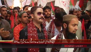 Karachi- MQM Pakistan Organizes Sindh Culture Day Ceremony