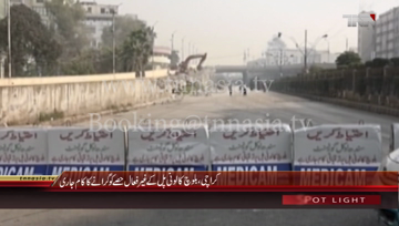 Karachi- Baloch Colony Flyover Demolished, Road Close