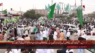 Karachi- 12th Rabi-ul-Awal Procession, PSP Leader Raza Haroon Media Talk
