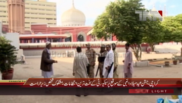 Karachi- 12th Rabi-ul-Awwal, Security High Alert, Suspect detained