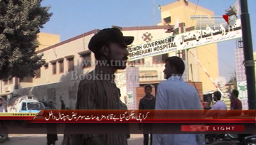 Karachi- After Malir, Chikungunya virus spreads to other parts of City