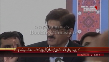 Karachi- CM Sindh Syed Murad Ali Shah addresses to Ceremony