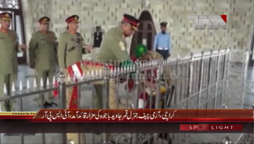 Karachi- COAS General Qamar Javed Bajwa visits Mazar-e-Quaid