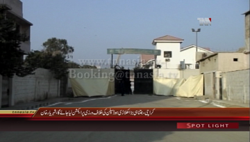 Karachi- Chairman PCB Sheharyar Khan visits SBP Sports Complex