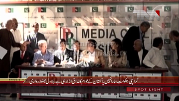 Karachi- Chairman PPP Bilawal Bhutto Zardari Press Conference