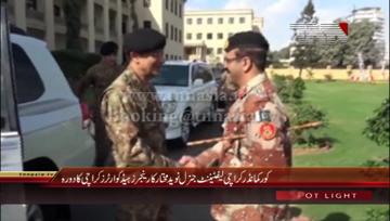 Karachi- Corps Commander Karachi Lt.Gen Naveed Mukhtar visits Rangers Headquarter