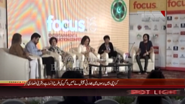 Karachi- Famous Actresses Bushra Ansari and Samina Ahmed Voxpop about First Entertainment and Production Conference