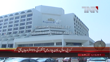 Karachi- Fire in Regent Plaza Hotel, 11 Killed